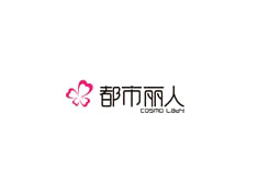 江蘇廣告公司為都市麗人集團(tuán)提供標(biāo)牌制作